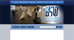 Desktop Screenshot of kshalem.org.il